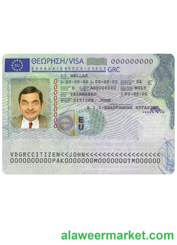 Greece work visa